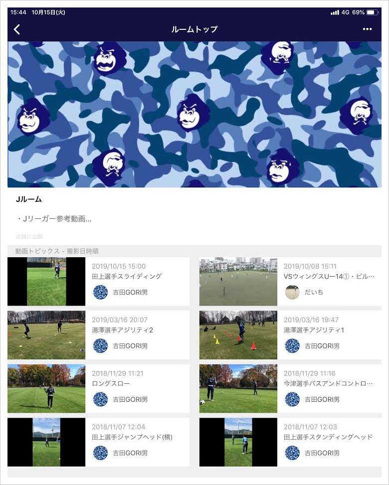 祝 全国大会初出場 修徳中学校サッカー部 吉田拓也監督インタビュー Sports Analytics Lab 祝 全国大会初出場 修徳中学校サッカー部 吉田拓也監督インタビュー Sports Analytics Lab