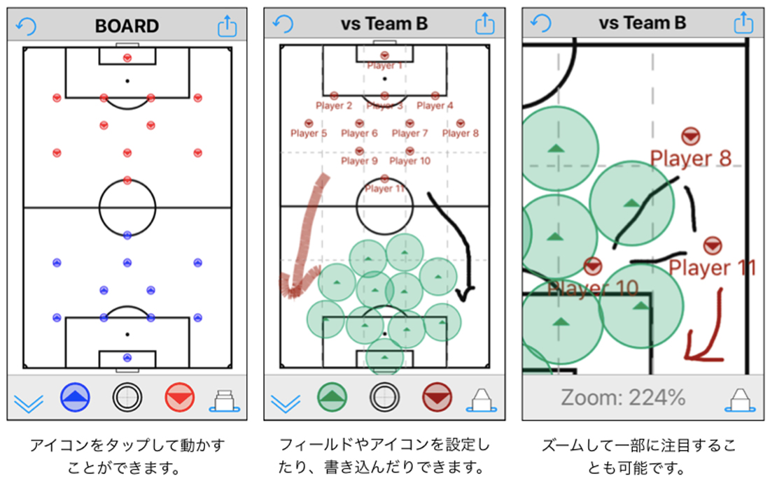 サッカーコーチにオススメ Iphoneの無料戦術ボードアプリ Sports Analytics Lab